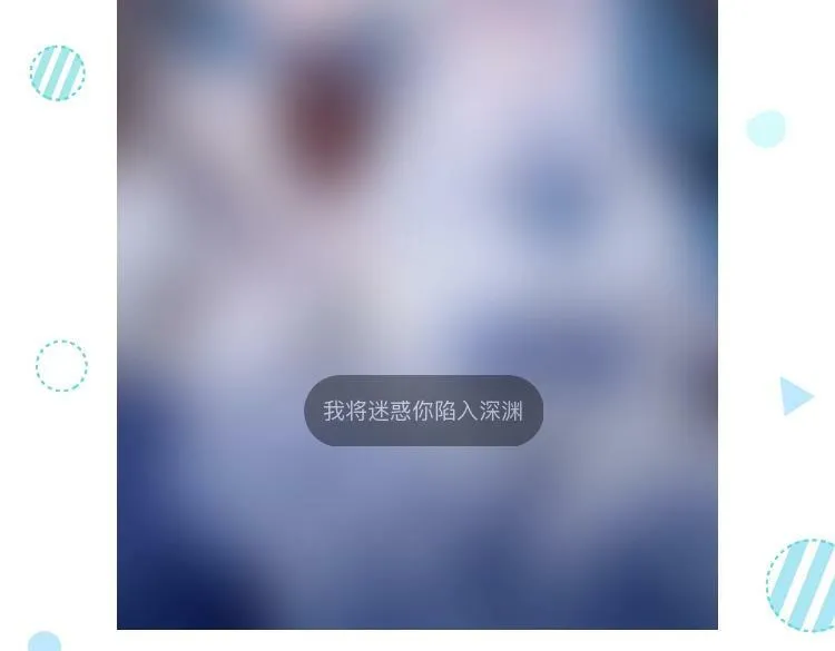 特别番外篇 第42页
