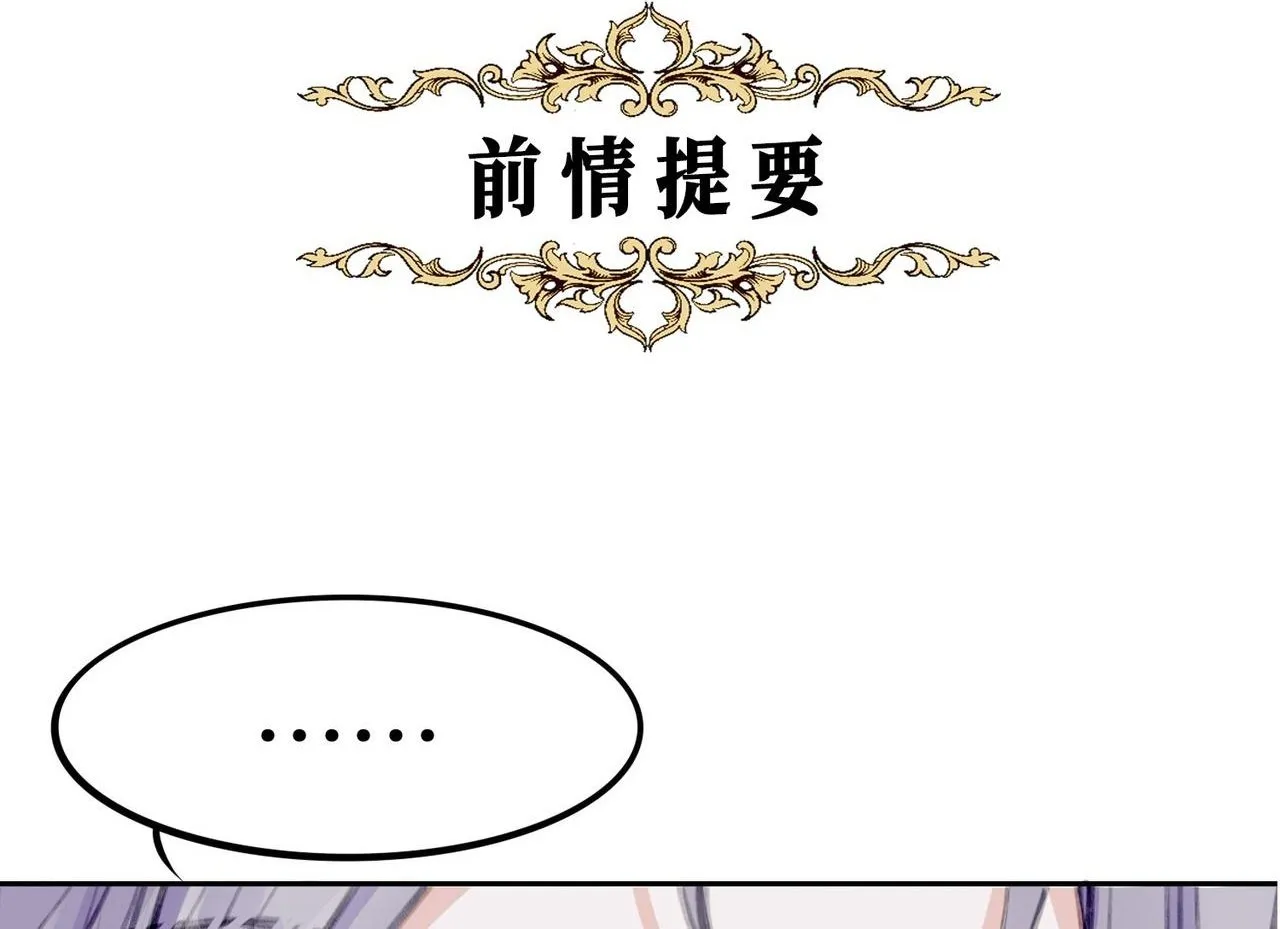 11 危机来袭 第1页
