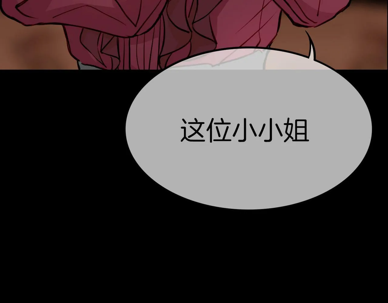 11 危机来袭 第7页