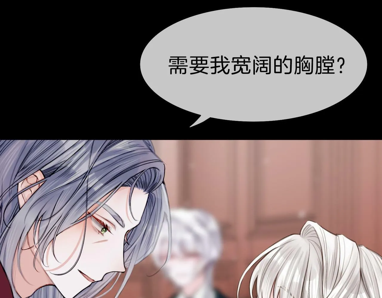 11 危机来袭 第12页