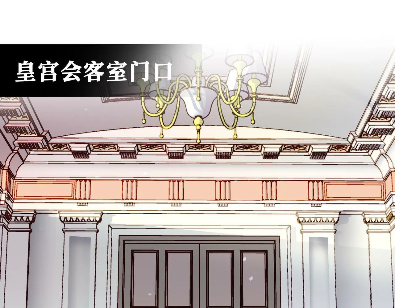 11 危机来袭 第25页