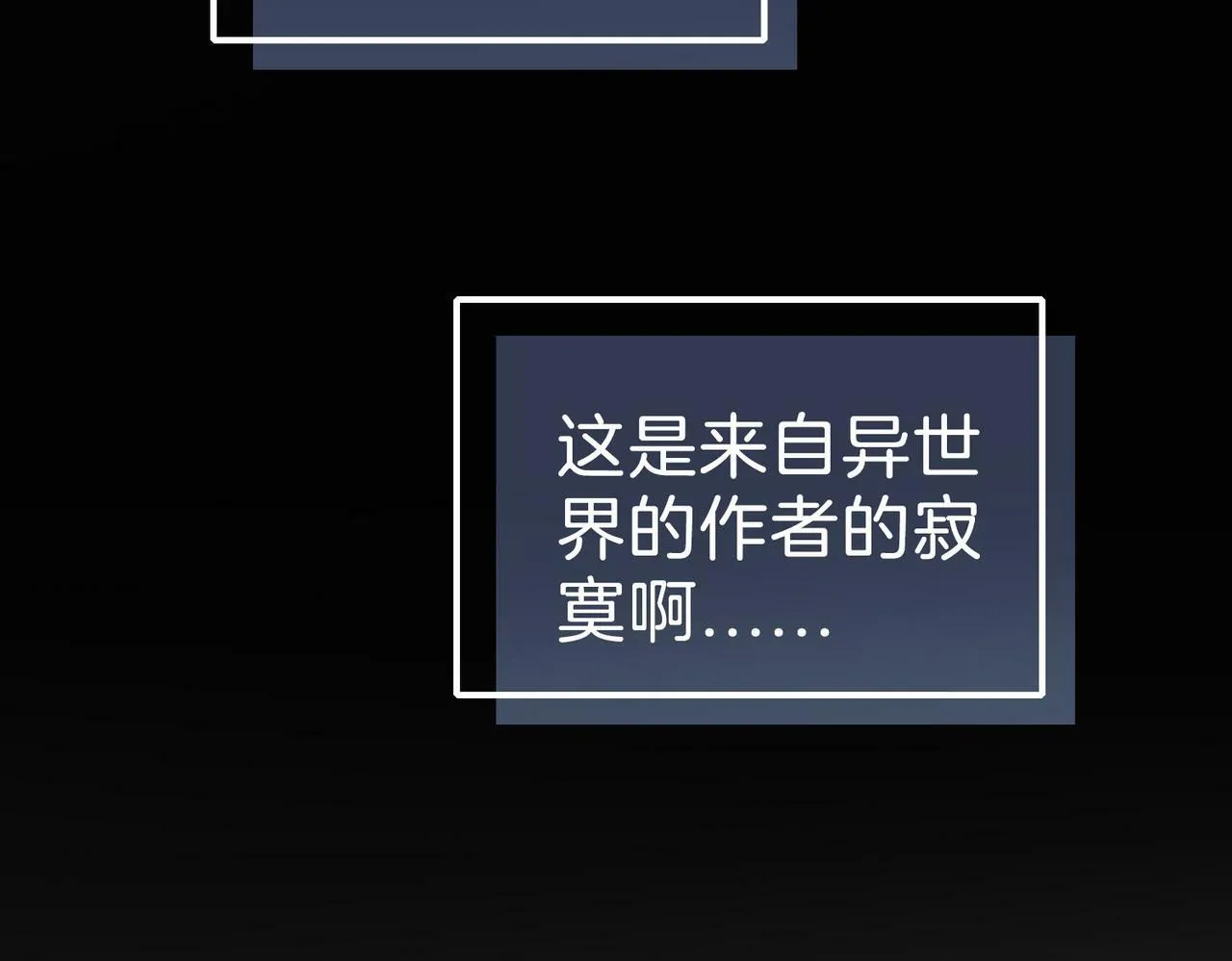 11 危机来袭 第39页