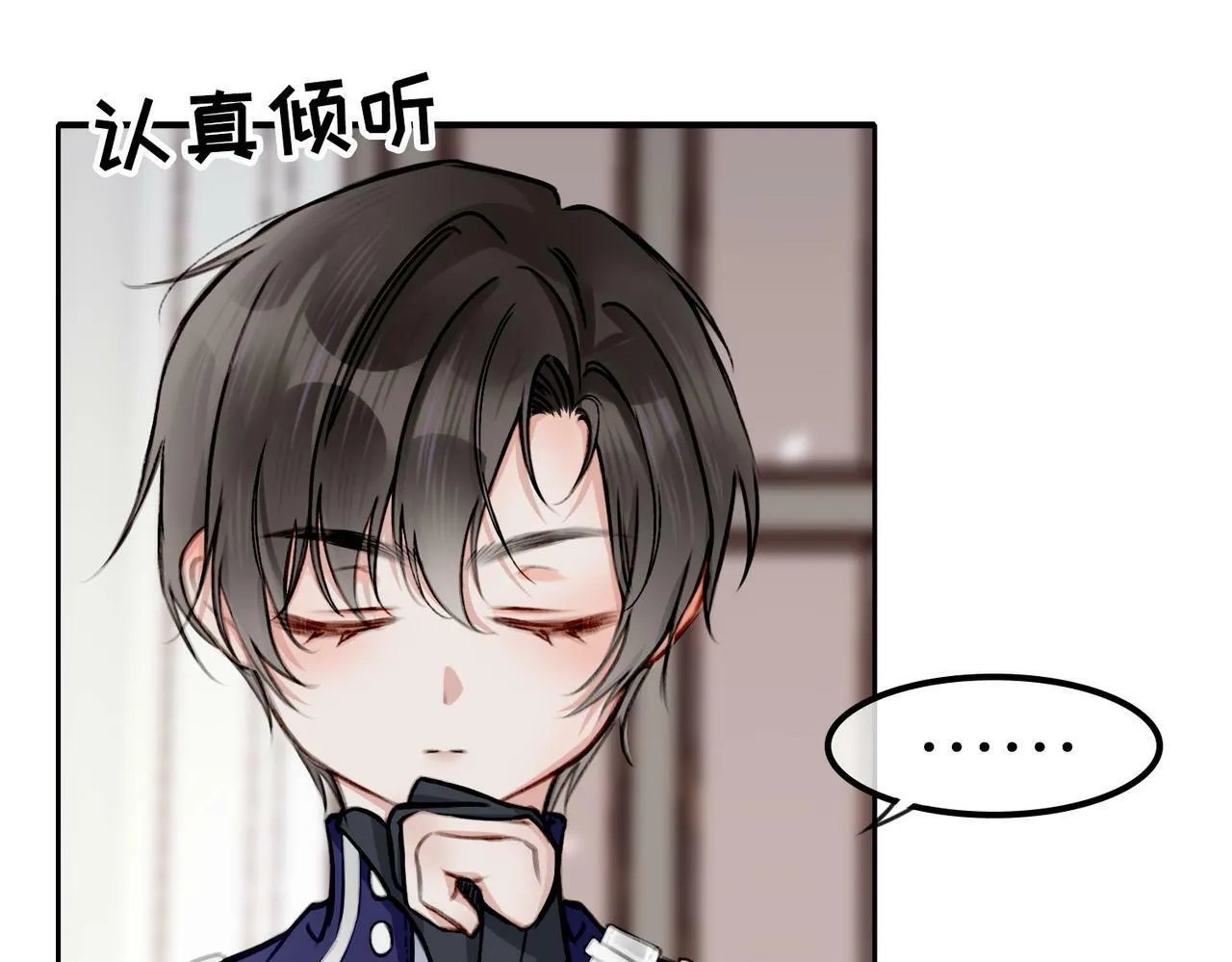 11 危机来袭 第52页