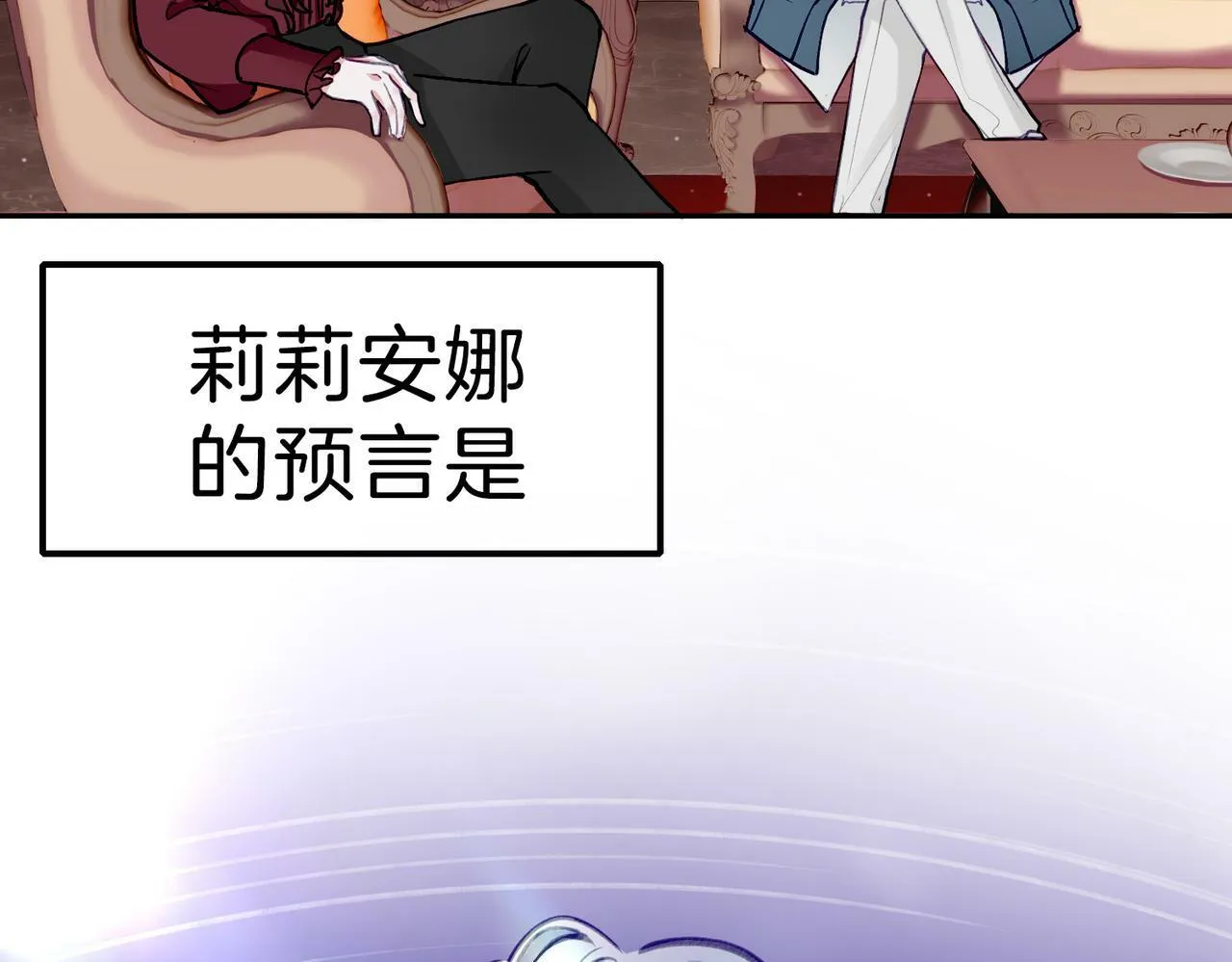 11 危机来袭 第63页