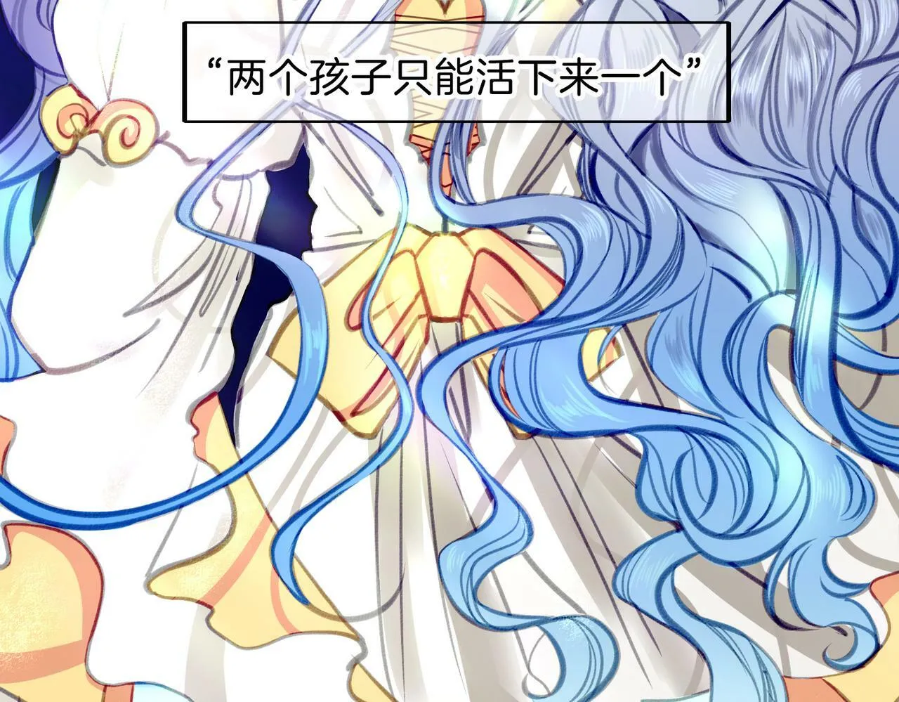 11 危机来袭 第65页