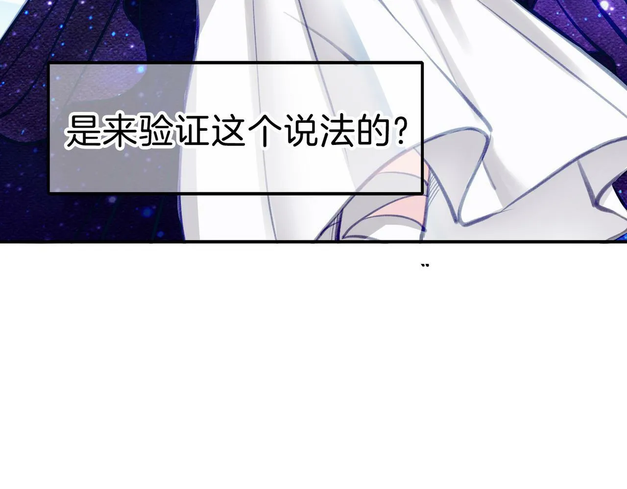 11 危机来袭 第69页