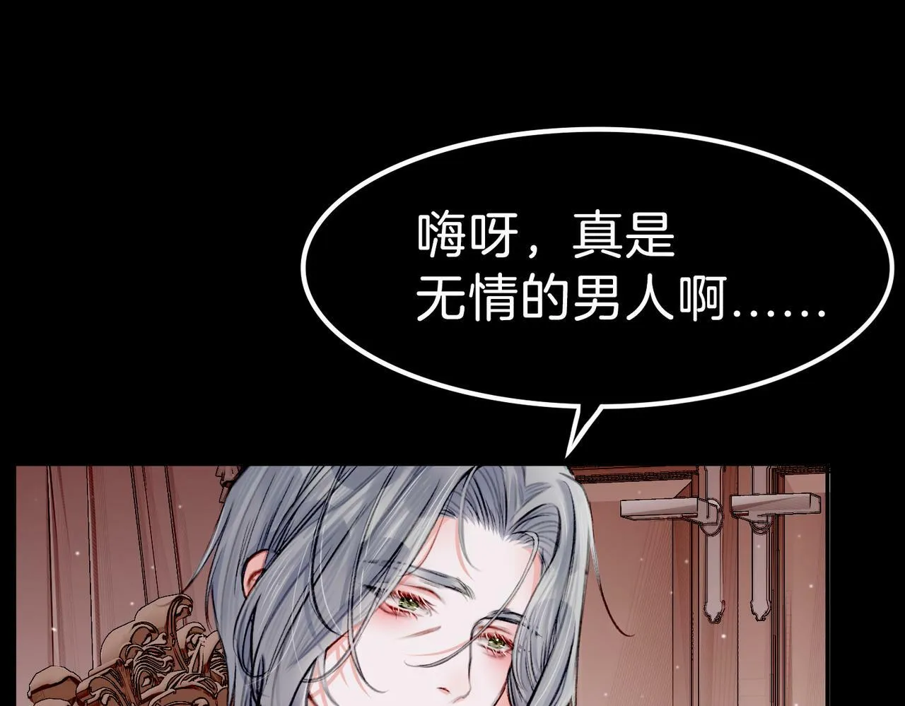 11 危机来袭 第72页