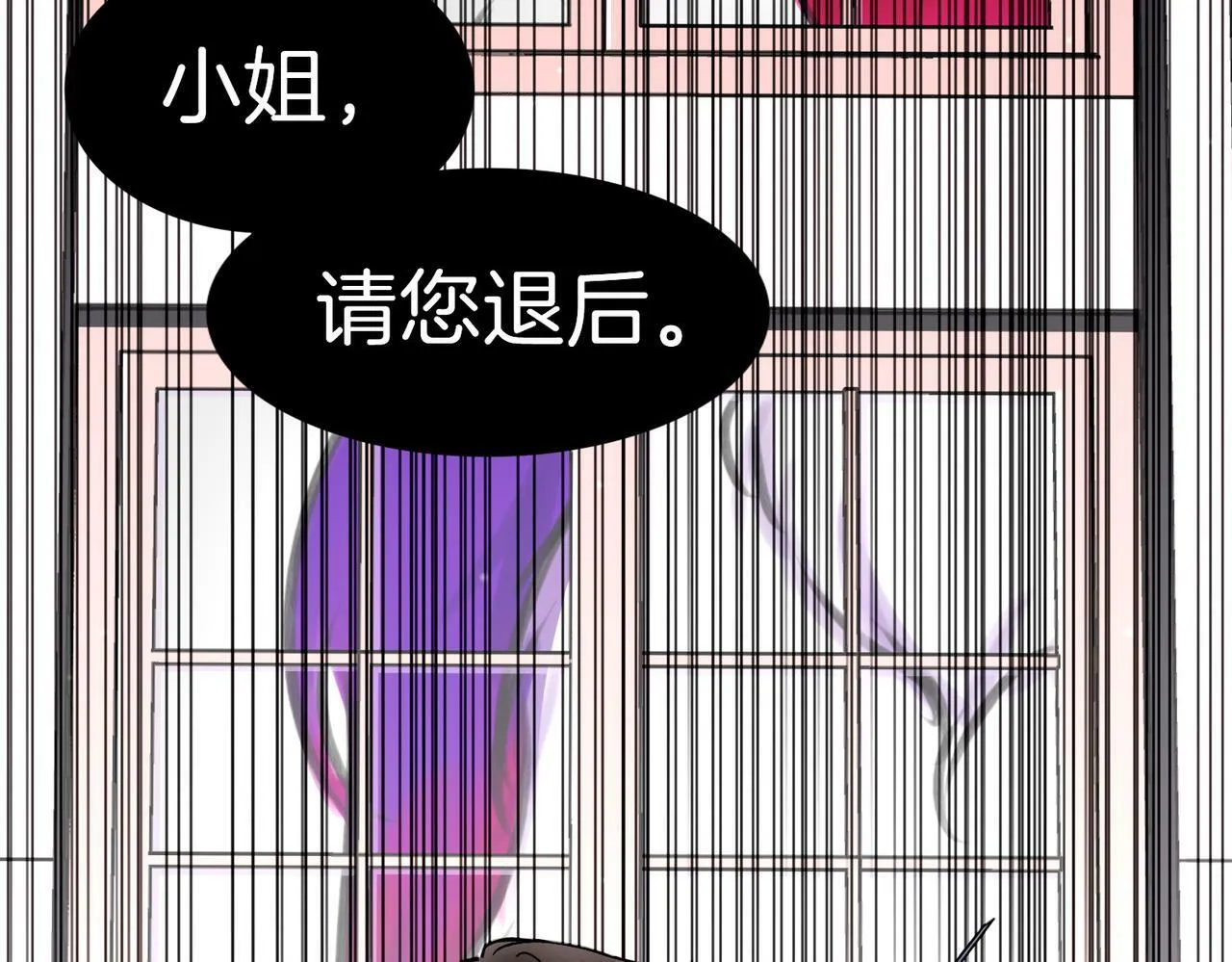 11 危机来袭 第92页
