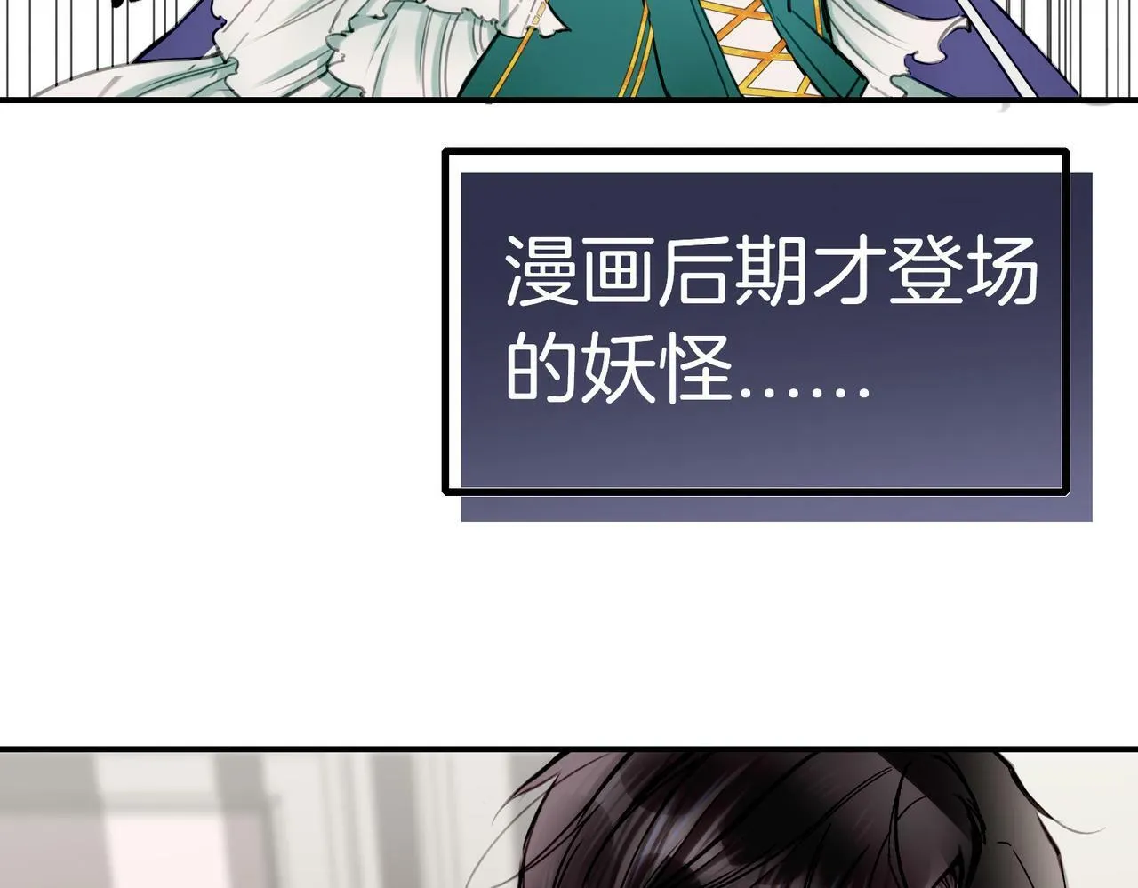 11 危机来袭 第94页