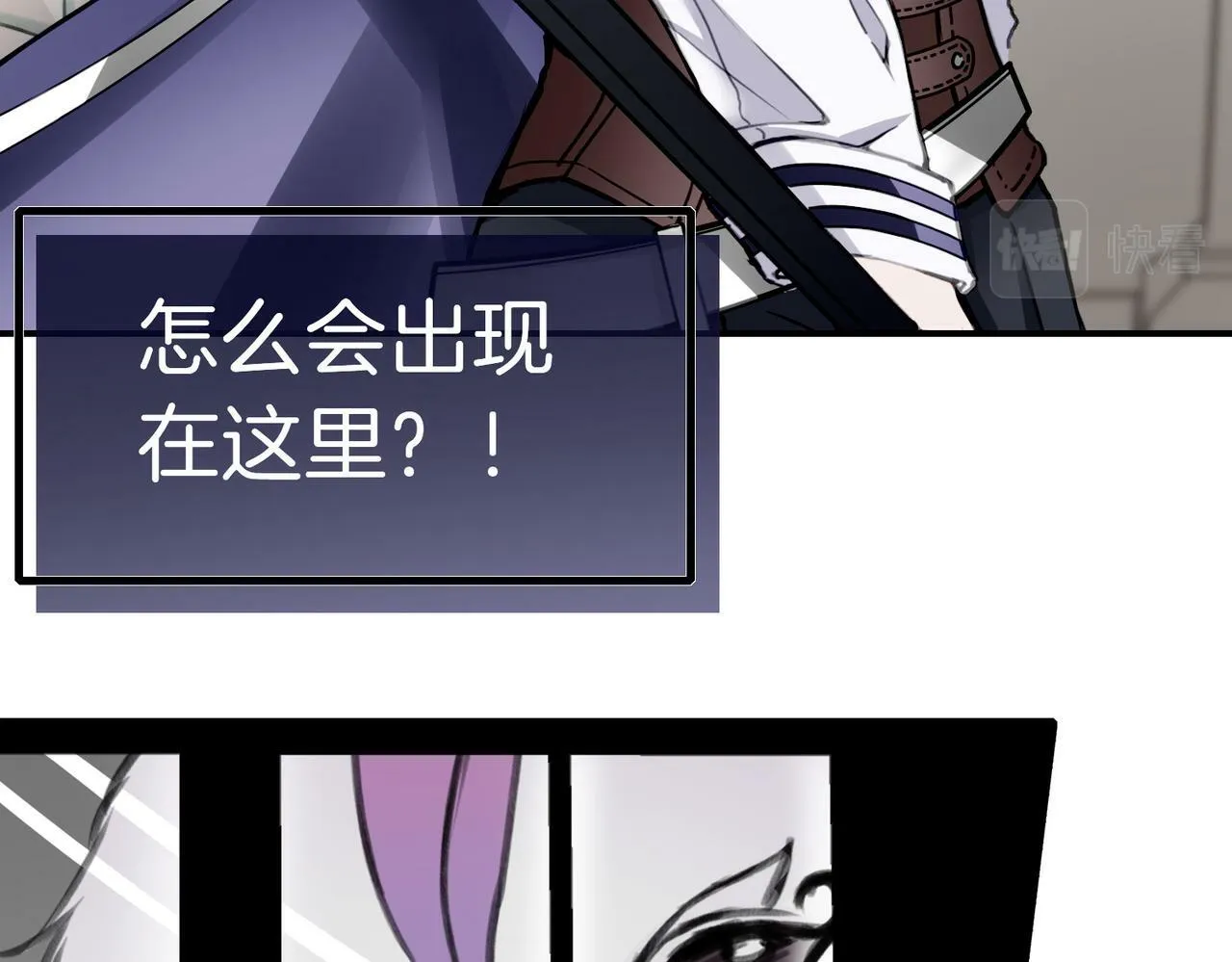 11 危机来袭 第96页