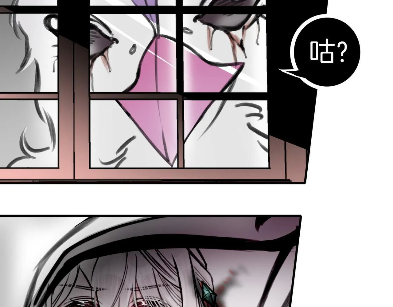 11 危机来袭 第97页