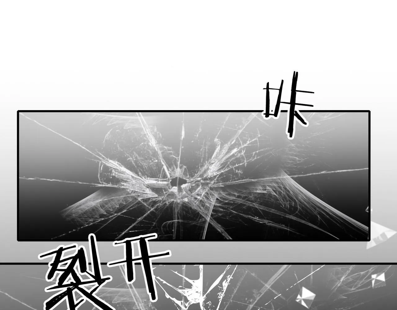 11 危机来袭 第99页