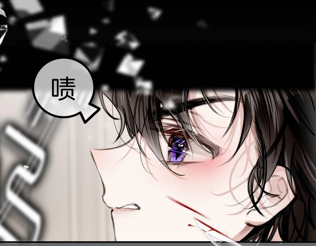11 危机来袭 第103页