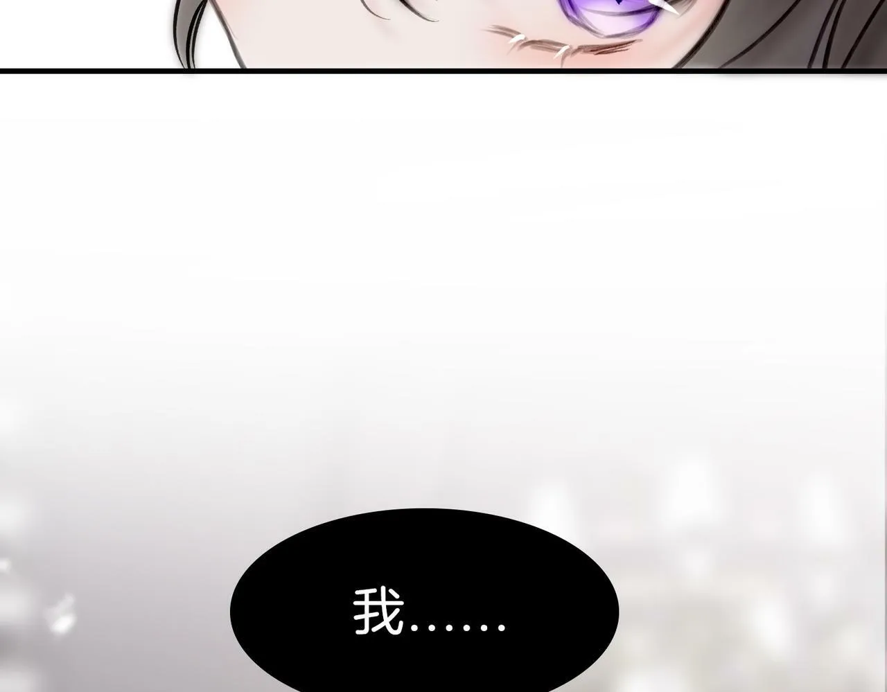 11 危机来袭 第106页