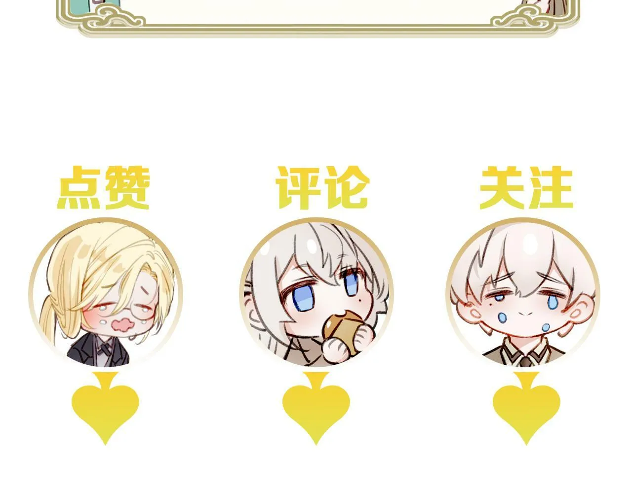 11 危机来袭 第118页