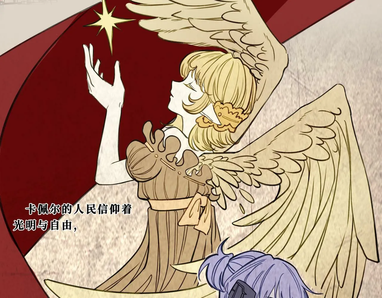 10 突如其来的插曲 第34页