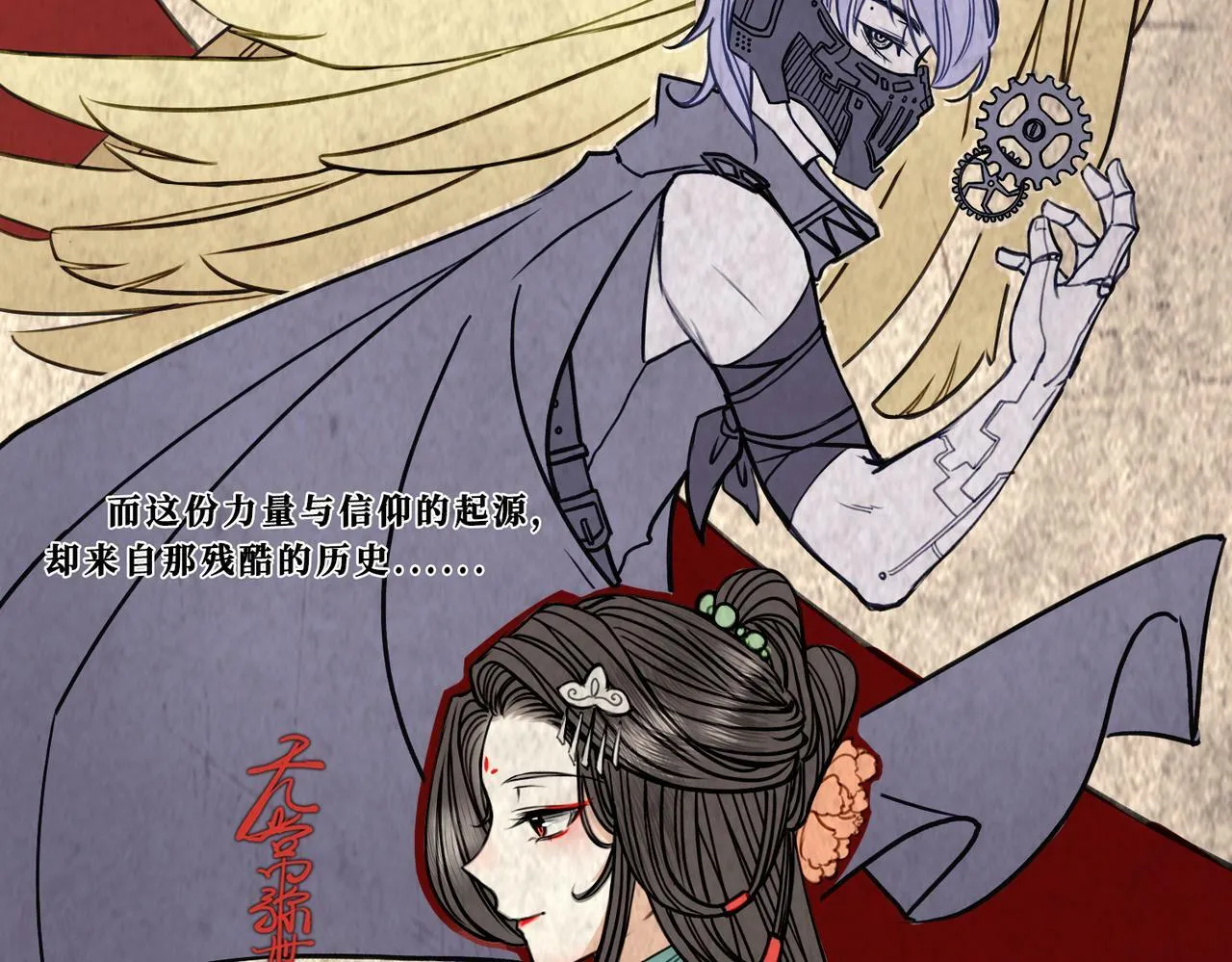 10 突如其来的插曲 第35页