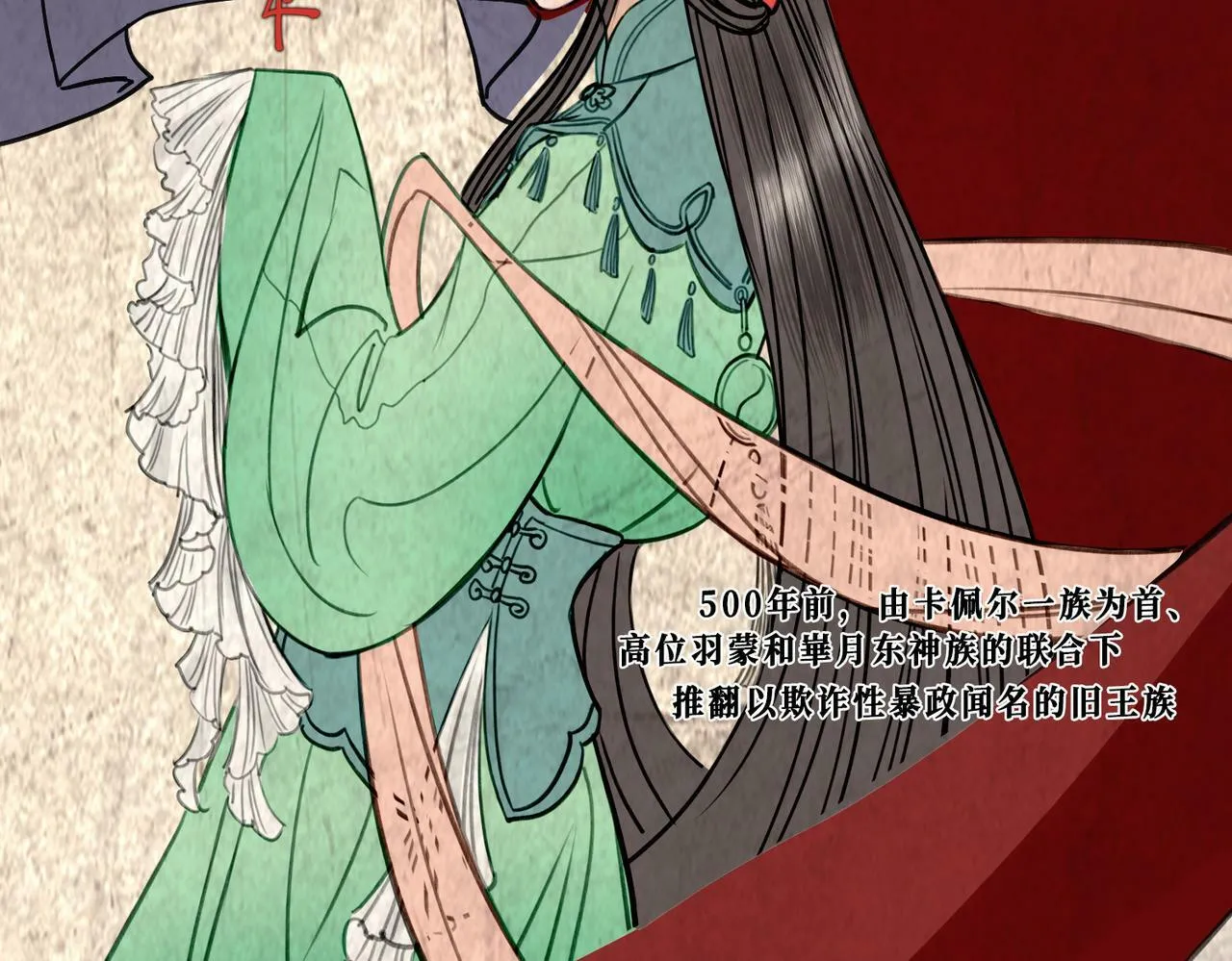 10 突如其来的插曲 第36页