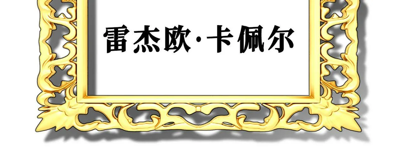 10 突如其来的插曲 第40页