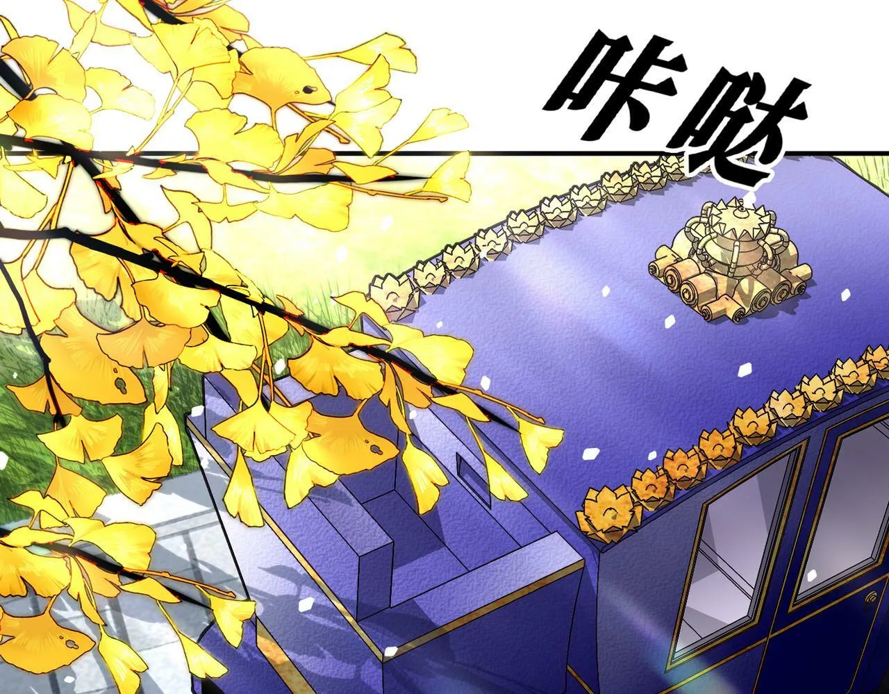 10 突如其来的插曲 第42页