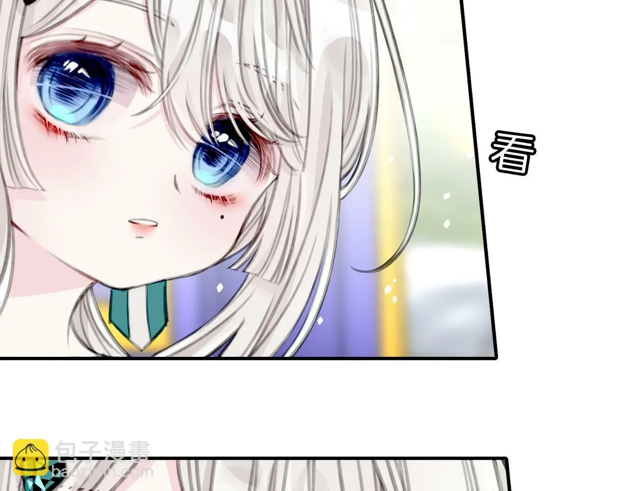 10 突如其来的插曲 第48页