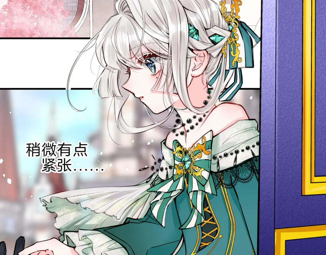 10 突如其来的插曲 第54页