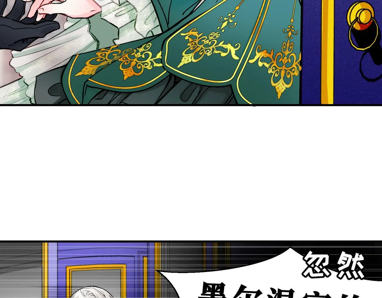 10 突如其来的插曲 第55页
