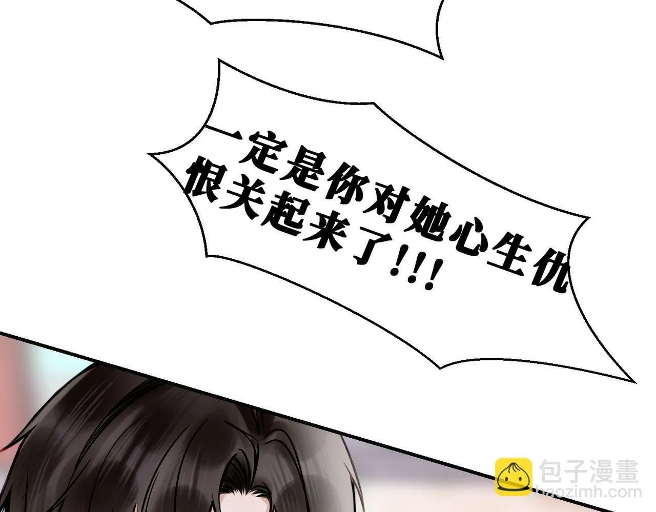 10 突如其来的插曲 第62页