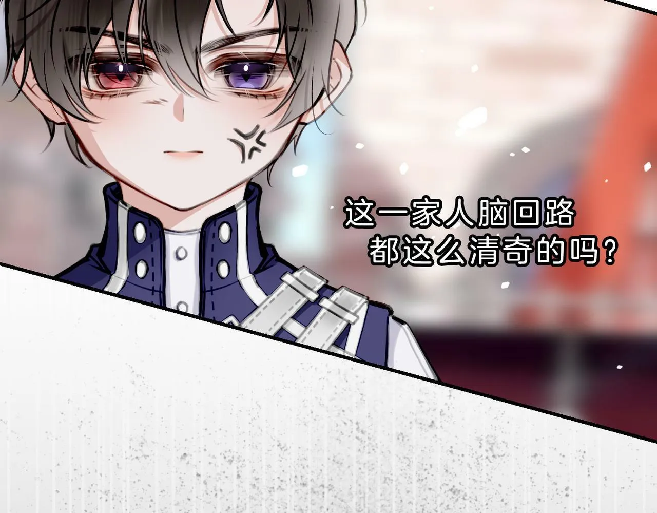 10 突如其来的插曲 第63页