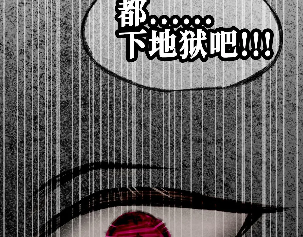 10 突如其来的插曲 第65页
