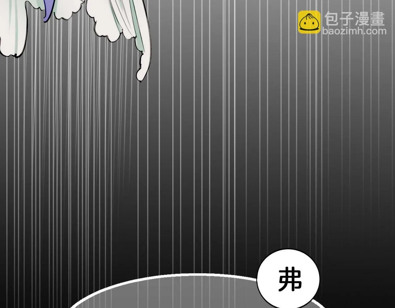 10 突如其来的插曲 第75页