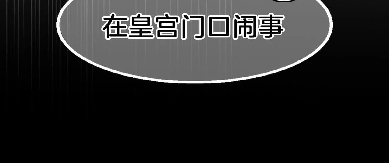 10 突如其来的插曲 第76页