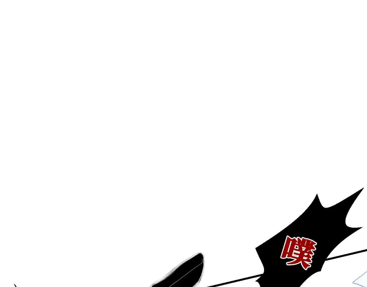 10 突如其来的插曲 第86页