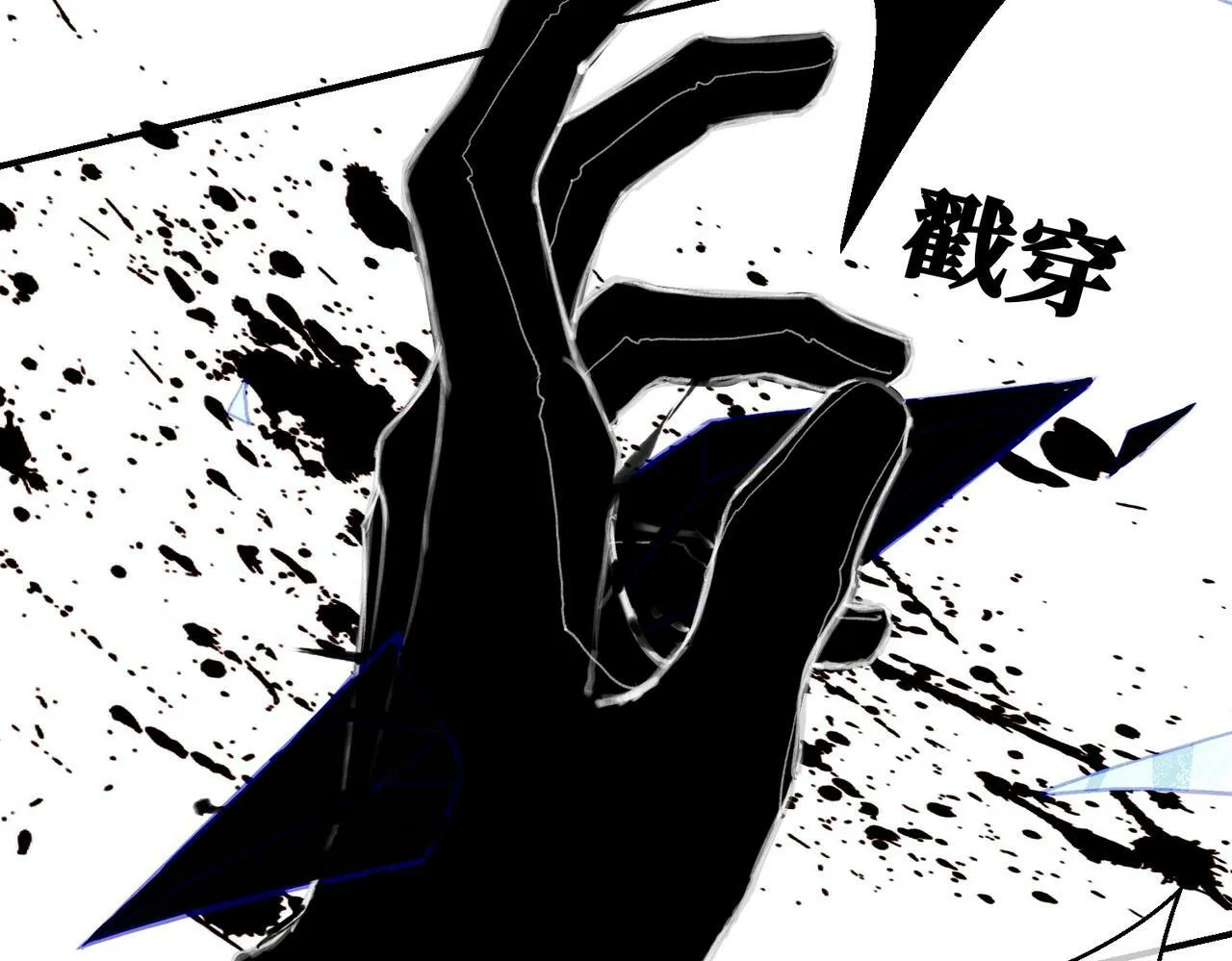10 突如其来的插曲 第87页