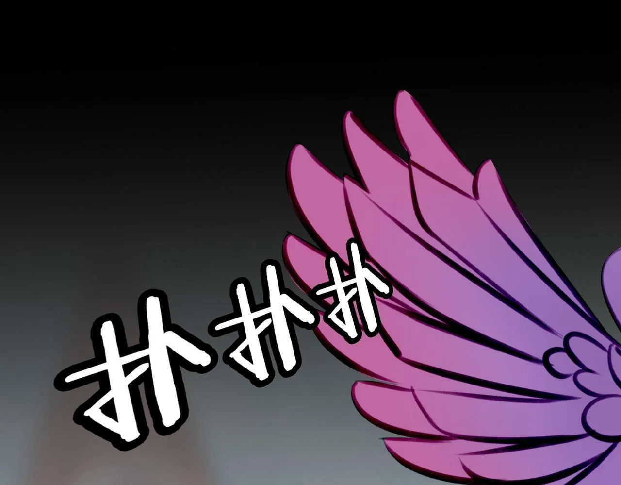 10 突如其来的插曲 第102页