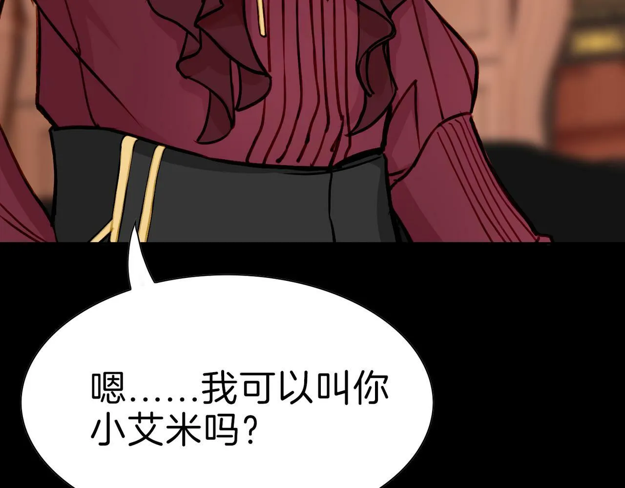 10 突如其来的插曲 第112页