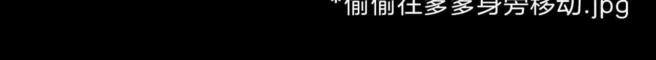 10 突如其来的插曲 第114页