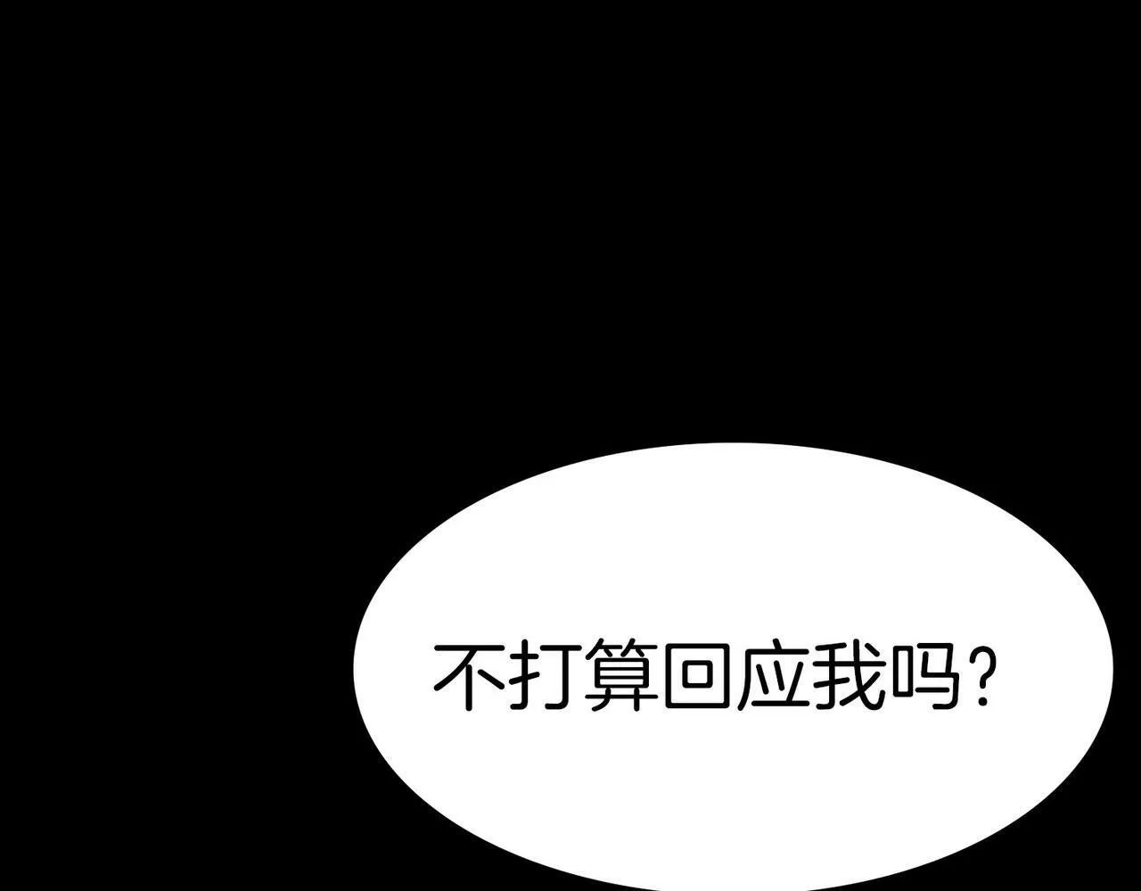 10 突如其来的插曲 第115页