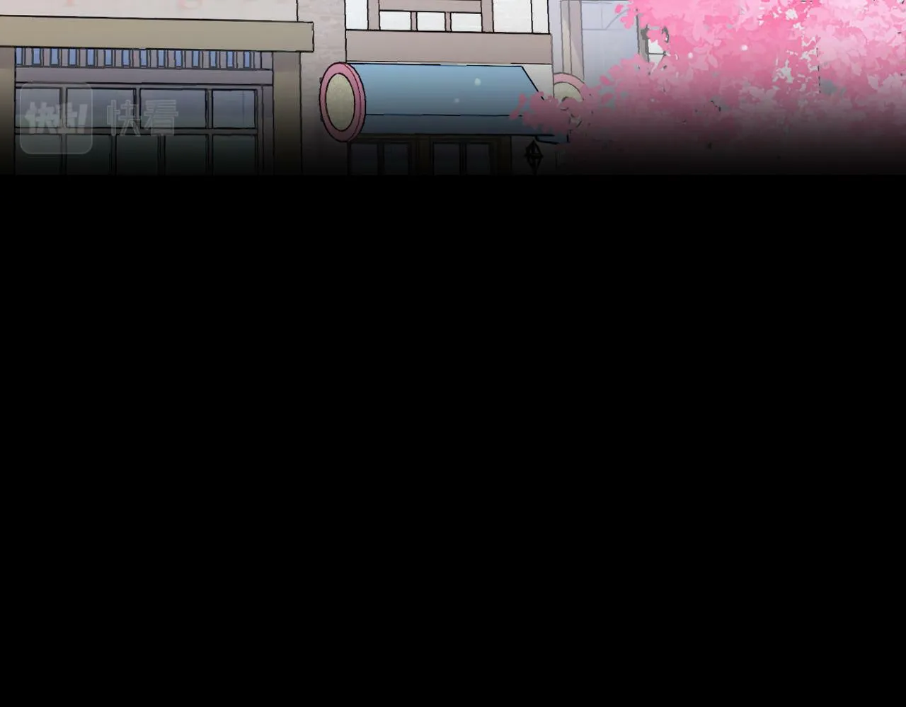 09 与专属骑士的初次见面 第11页
