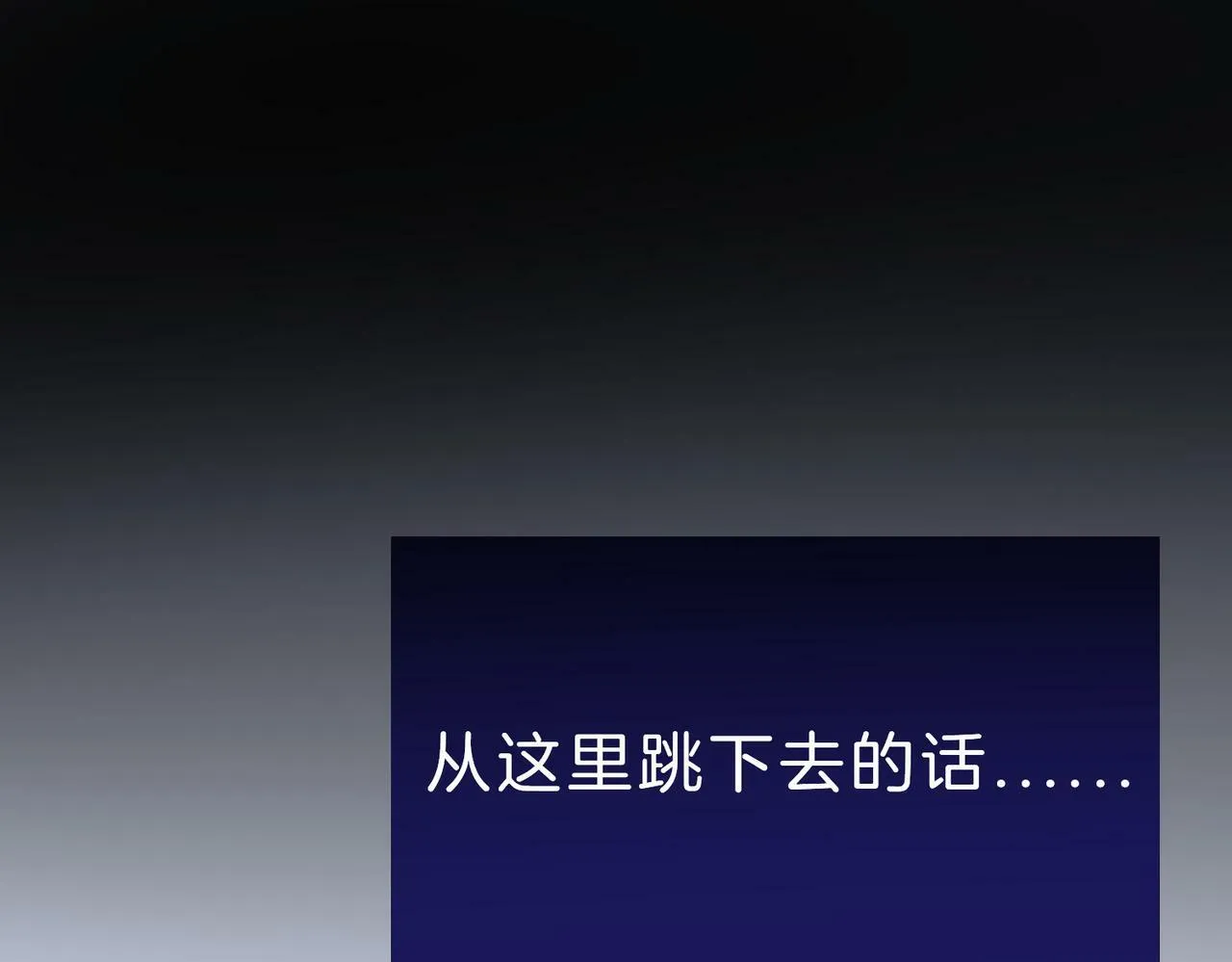 09 与专属骑士的初次见面 第34页