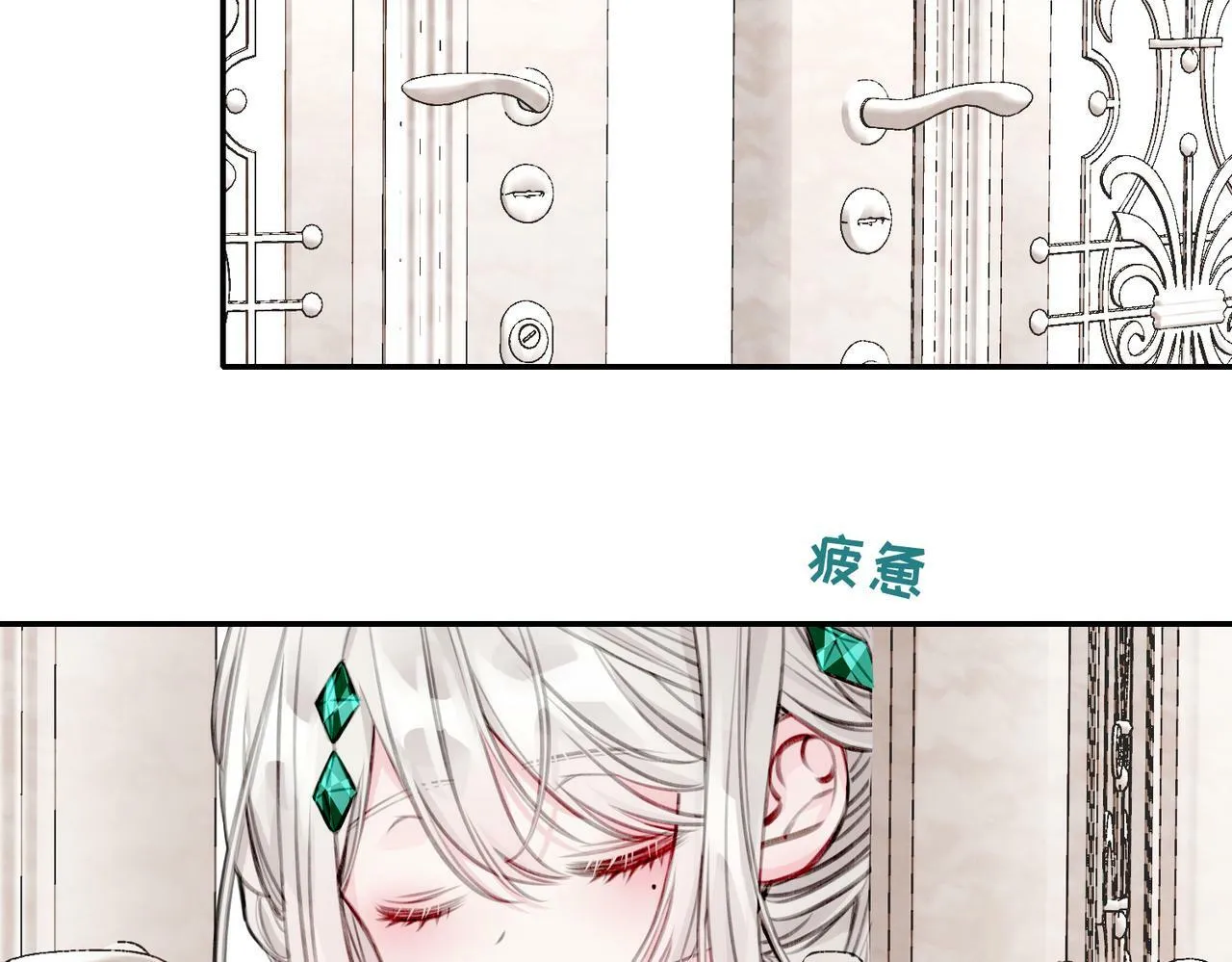 09 与专属骑士的初次见面 第92页