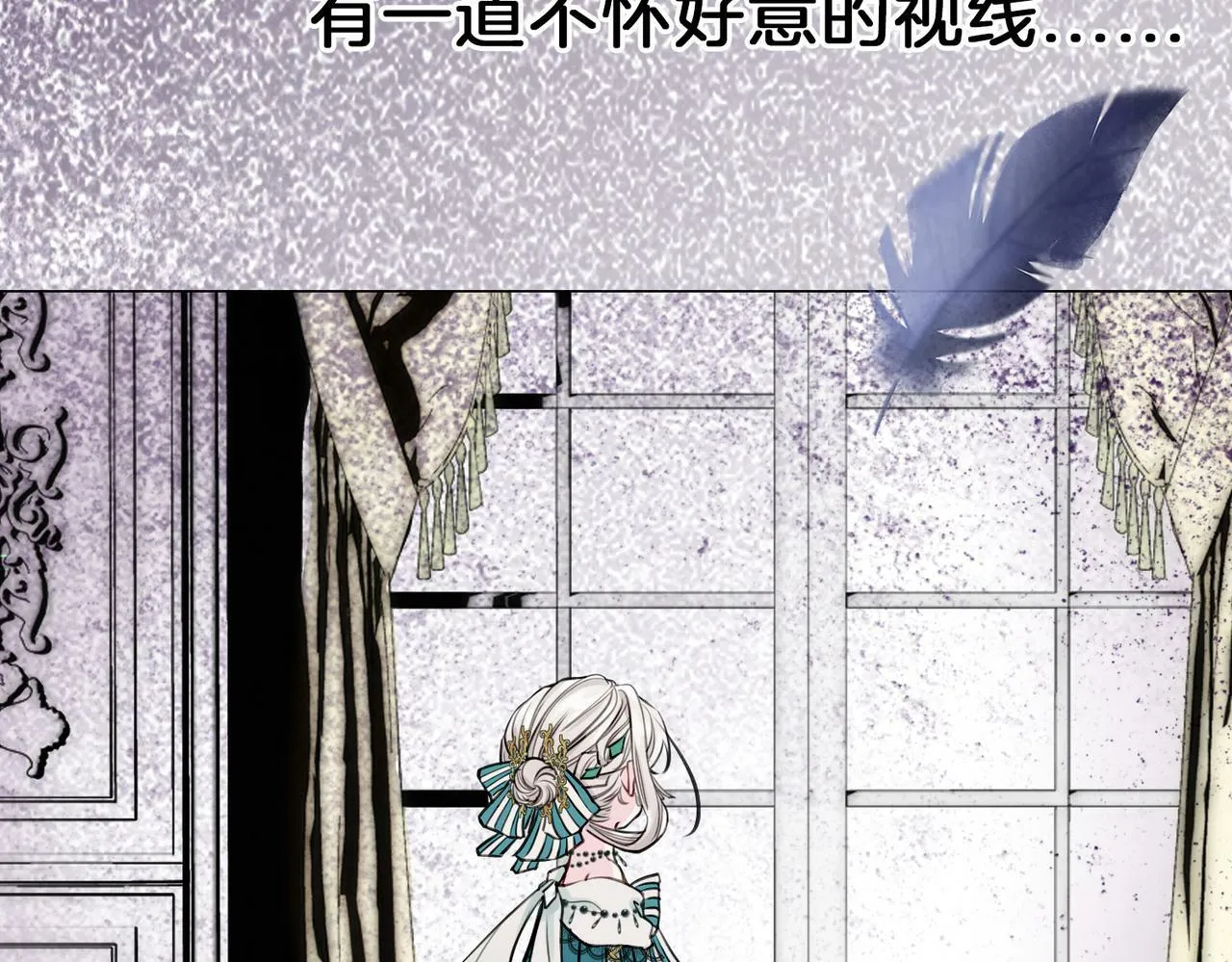 09 与专属骑士的初次见面 第116页