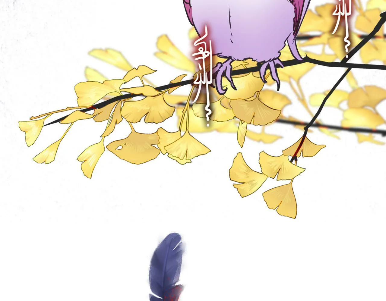 09 与专属骑士的初次见面 第118页