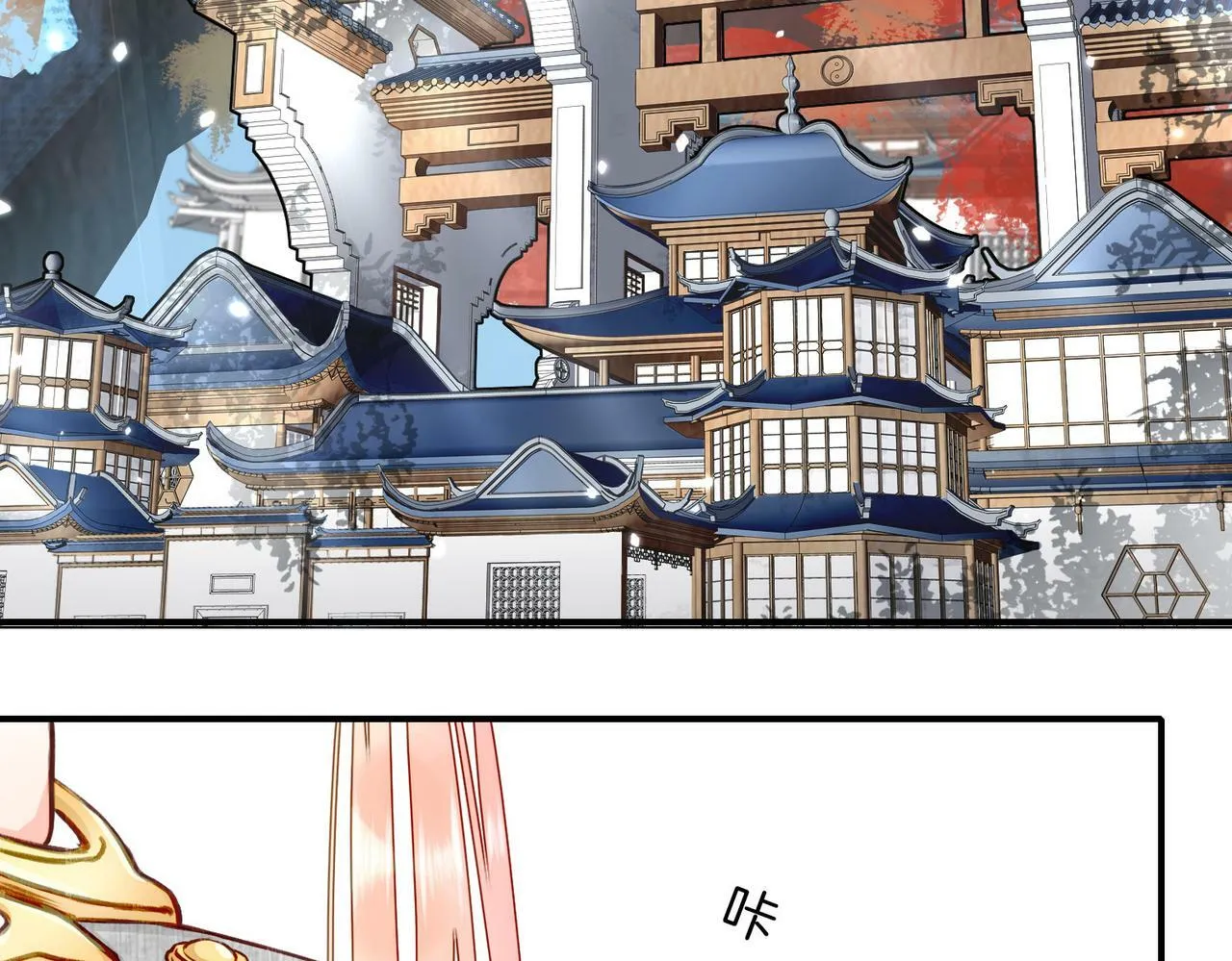 09 与专属骑士的初次见面 第124页