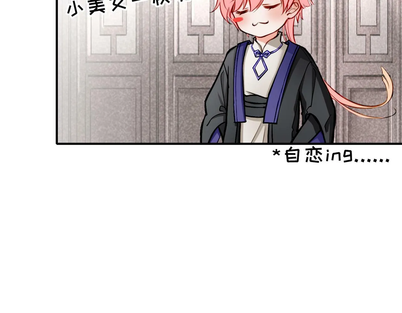 09 与专属骑士的初次见面 第128页
