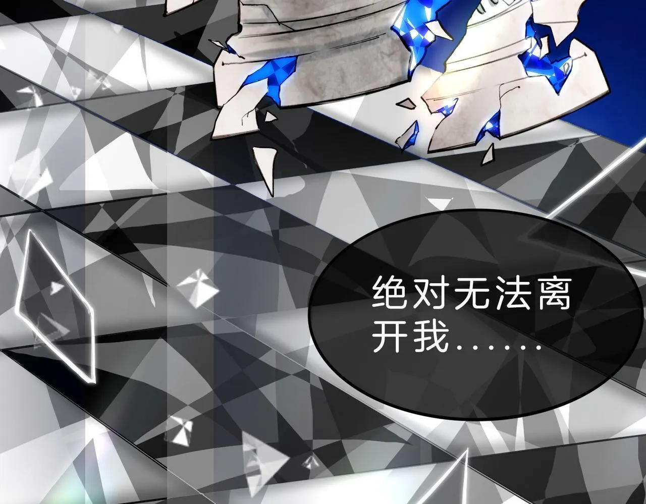 08 忠犬侍卫vs腹黑管家 第12页
