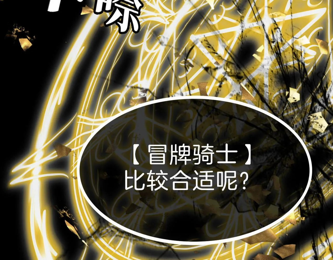 08 忠犬侍卫vs腹黑管家 第32页