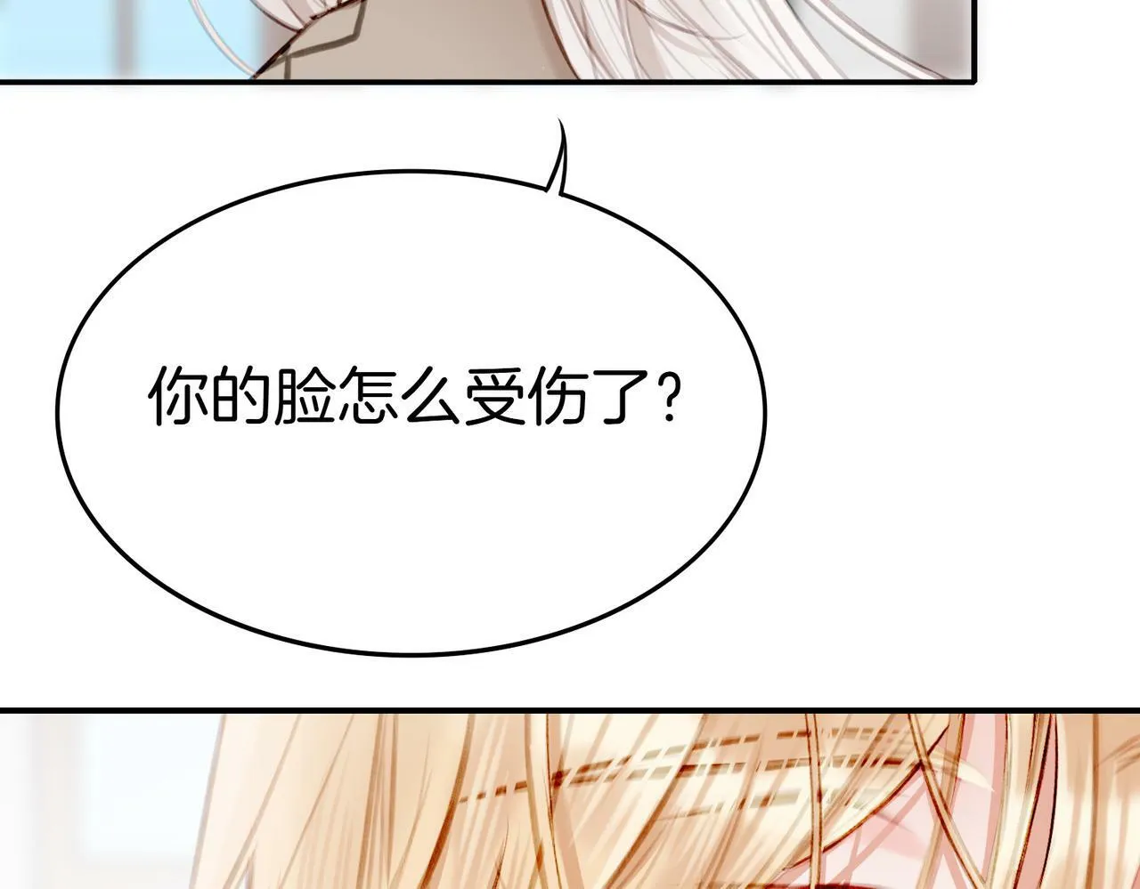 08 忠犬侍卫vs腹黑管家 第59页