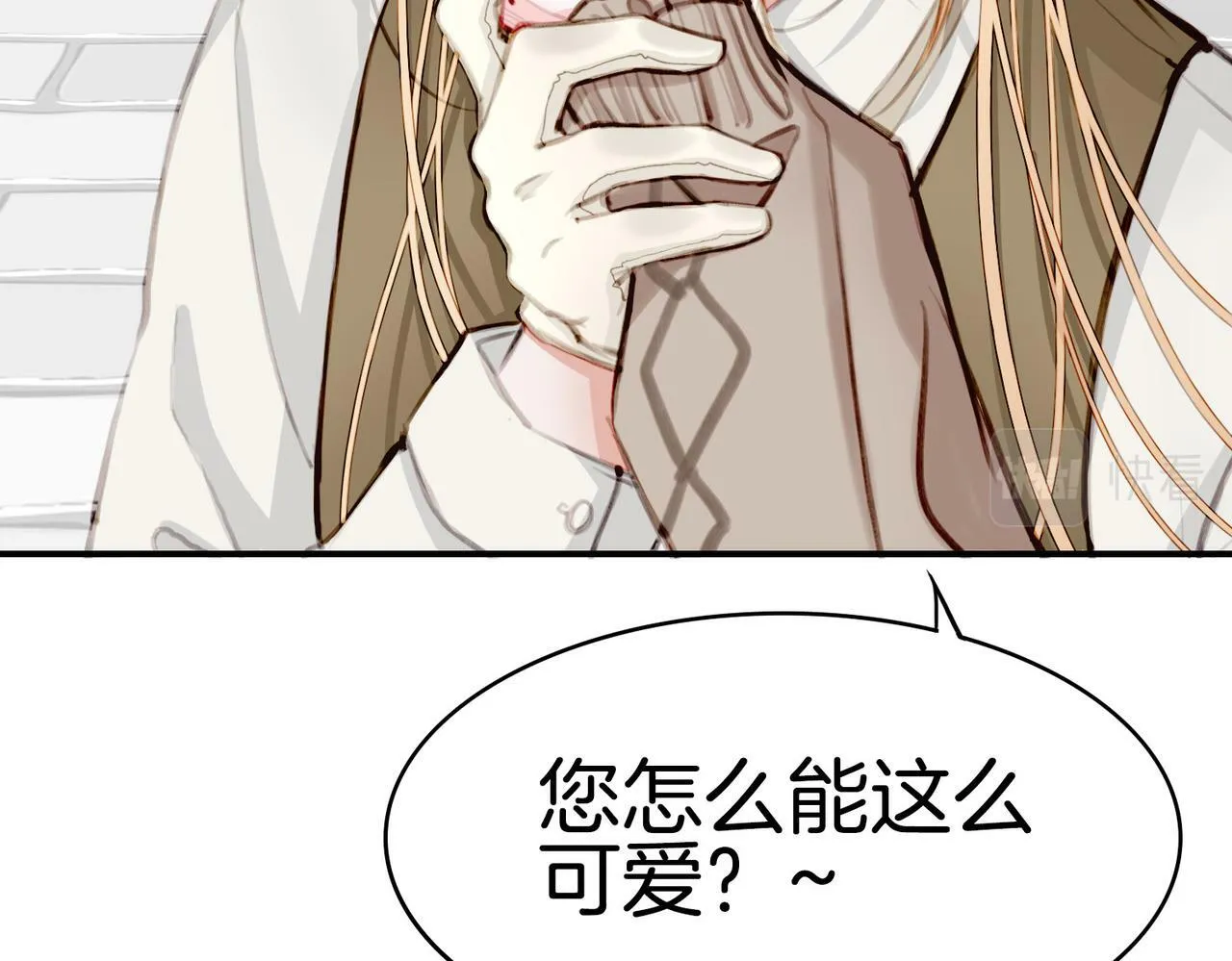 08 忠犬侍卫vs腹黑管家 第64页
