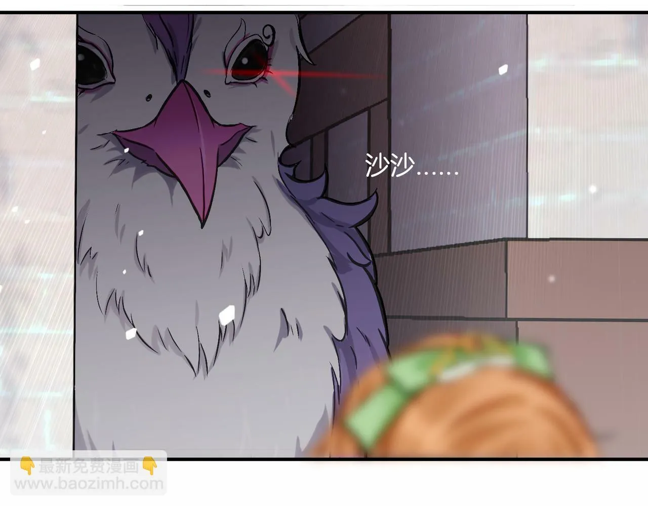 08 忠犬侍卫vs腹黑管家 第89页
